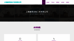 What Uayyu.com website looks like in 2024 