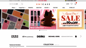 What Unicase.jp website looks like in 2024 