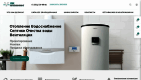 What Uvk74.ru website looks like in 2024 