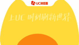 What Uc.cn website looks like in 2024 