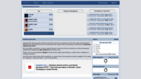 What Ujs.su website looked like in 2024 (1 year ago)