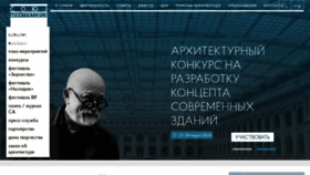 What Uar.ru website looks like in 2024 