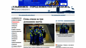 What Ulgrad.ru website looked like in 2024 (1 year ago)