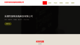 What Uhqvkwk.cn website looks like in 2024 