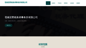What Ugbzyey.cn website looks like in 2024 