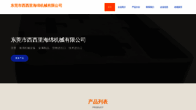 What Umooixi.cn website looks like in 2024 
