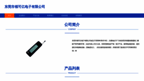 What Uuyrjee.cn website looks like in 2024 