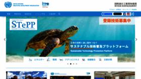 What Unido.or.jp website looks like in 2024 