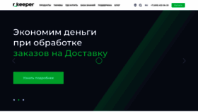 What Ucs.ru website looked like in 2024 (1 year ago)