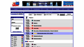 What Vida.ru website looked like in 2011 (13 years ago)