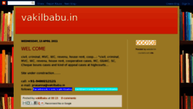 What Vakilbabu.in website looked like in 2012 (12 years ago)
