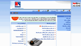 What Vpnexpert.net website looked like in 2012 (11 years ago)