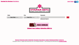 What Vyaparsetu.in website looked like in 2012 (13 years ago)
