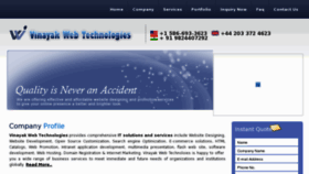 What Vinayakwebindia.com website looked like in 2012 (11 years ago)