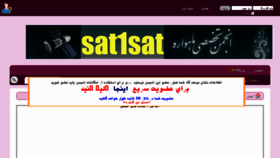What Vipsat.tk website looked like in 2012 (11 years ago)