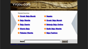 What Virjou.com website looked like in 2012 (11 years ago)