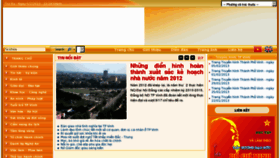 What Vinhcity.gov.vn website looked like in 2013 (11 years ago)