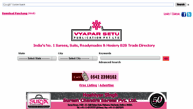 What Vyaparsetu.in website looked like in 2013 (12 years ago)