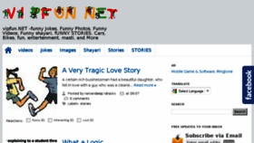 What Vipfun.net website looked like in 2013 (12 years ago)