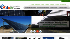What Vg-solar.com website looked like in 2013 (10 years ago)