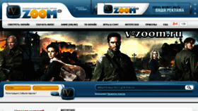 What V-zoom.ru website looked like in 2013 (10 years ago)
