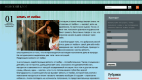 What Vv25.ru website looked like in 2013 (10 years ago)