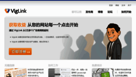 What Viglink.net.cn website looked like in 2013 (10 years ago)