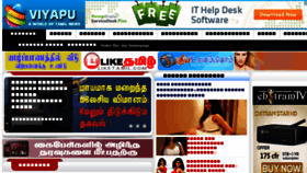 What Viyapu.com website looked like in 2014 (10 years ago)
