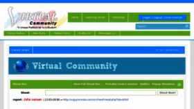 What Vugujranwala.com website looked like in 2014 (10 years ago)