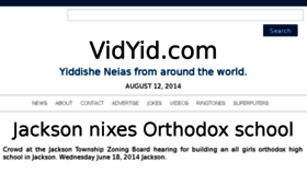 What Vidyid.com website looked like in 2014 (9 years ago)