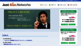 What Vni.jp website looked like in 2014 (9 years ago)