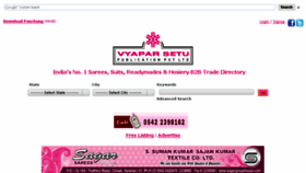 What Vyaparsetu.in website looked like in 2014 (11 years ago)