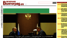 What Vv-34.ru website looked like in 2014 (9 years ago)