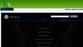 What Vklook.ru website looked like in 2014 (9 years ago)