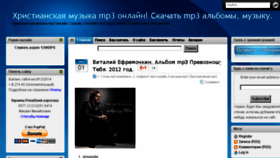 What Vsevam.com website looked like in 2014 (9 years ago)