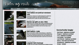 What Votnogveidi.is website looked like in 2014 (9 years ago)