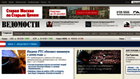 What Vdmsti.ru website looked like in 2014 (9 years ago)