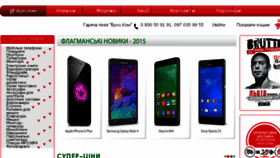 What Vuho.com.ua website looked like in 2015 (9 years ago)