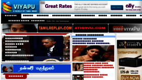 What Viyapu.com website looked like in 2015 (9 years ago)