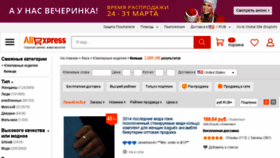 What Votop.ru website looked like in 2015 (9 years ago)