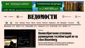 What Vdmsti.ru website looked like in 2015 (9 years ago)