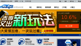 What Vfunding.cn website looked like in 2015 (8 years ago)