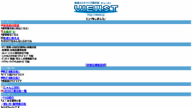 What Viewst.jp website looked like in 2015 (9 years ago)