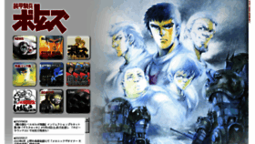 What Votoms.net website looked like in 2015 (10 years ago)