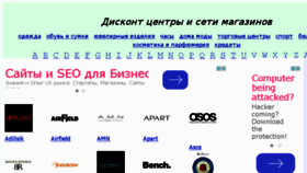 What Vgum.ru website looked like in 2015 (8 years ago)