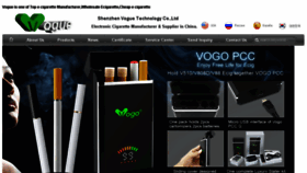 What Voguecigarette.com website looked like in 2015 (8 years ago)