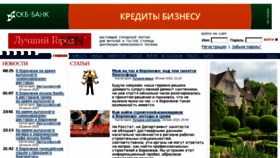 What Vrn.best-city.ru website looked like in 2015 (8 years ago)