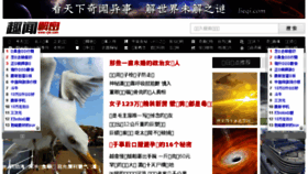 What Vjie.com website looked like in 2015 (8 years ago)