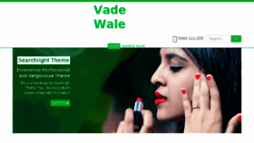 What Vadewale.com website looked like in 2015 (8 years ago)