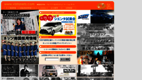 What Vistanet.co.jp website looked like in 2015 (8 years ago)